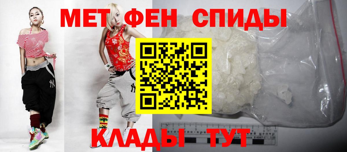 Рубцовск  АМФЕТАМИН Розовый  Амфетамин  Вход с VPN 