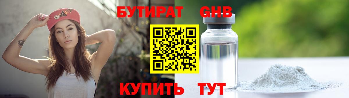 Рубцовск  Марихуана  Вход с VPN  МЕФ  ГЕРОИН  ГАШИШ  Меф МЯУ МЯУ   MDMA 