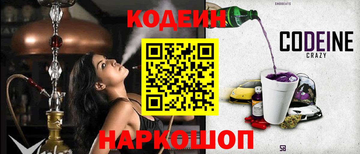 A-PVP Рубцовск