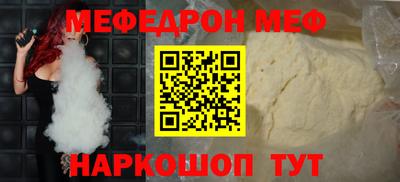 спайс Бузулук