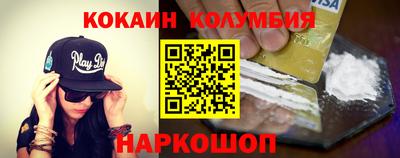 спайс Бузулук