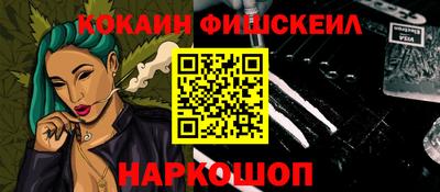 спайс Бузулук