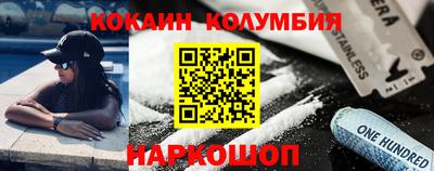 спайс Бузулук