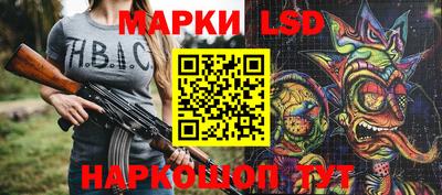 спайс Бузулук