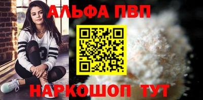 альфа пвп Тара