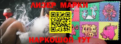 спайс Бузулук