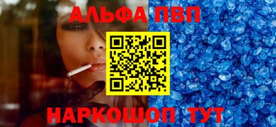 спайс Бузулук