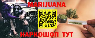 спайс Бузулук