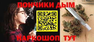 альфа пвп Будённовск