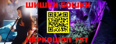 спайс Бузулук