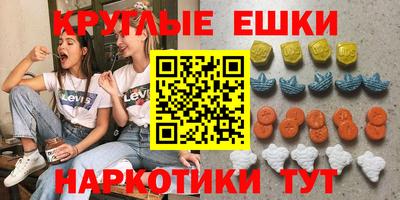 спайс Бузулук