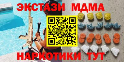 гидропоника Бугуруслан