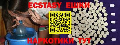 гидропоника Бугуруслан