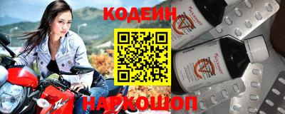 спайс Бузулук