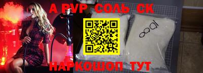 спайс Бузулук
