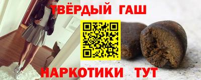 спайс Бузулук