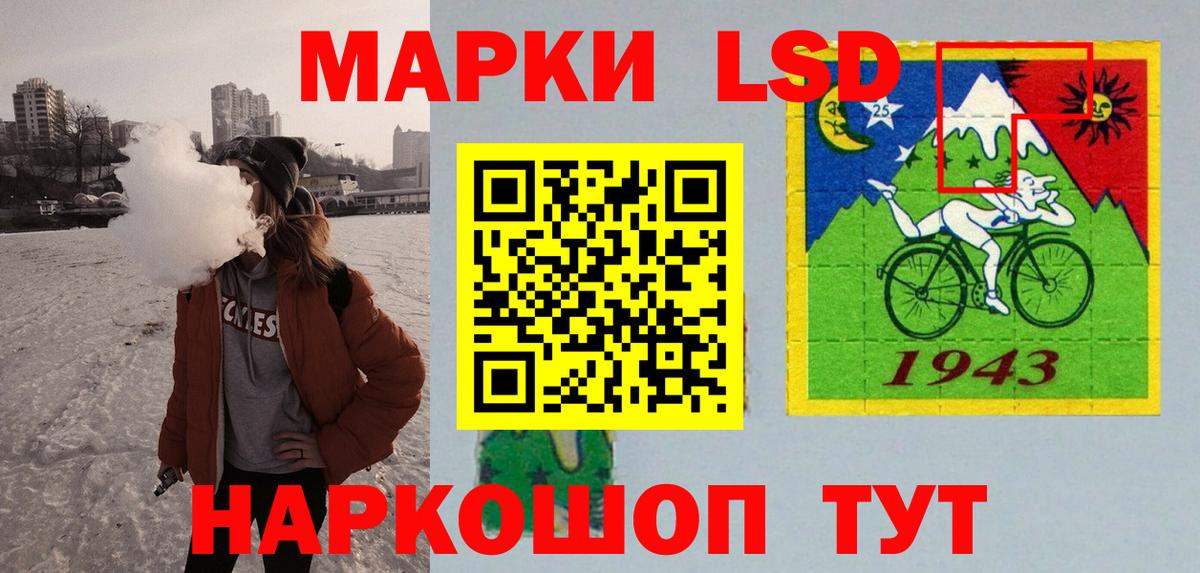 Лсд 25 экстази ecstasy  Вход с VPN  Рубцовск 