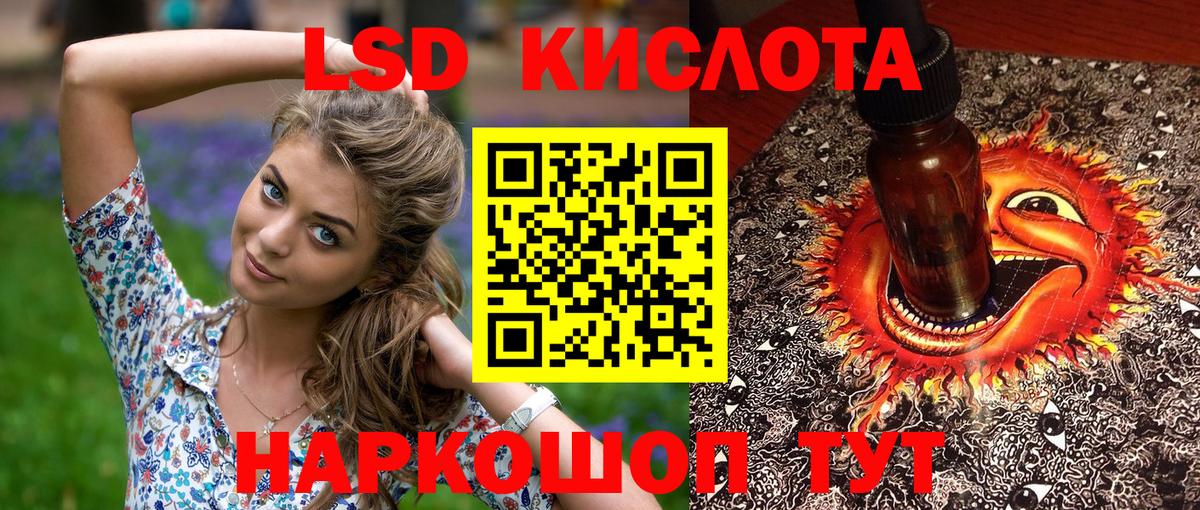 Марки NBOMe 1,8мг Рубцовск
