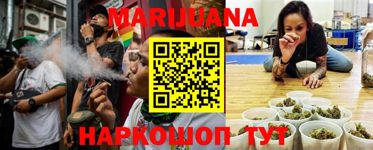 Бошки Шишки ГИДРОПОН Рубцовск
